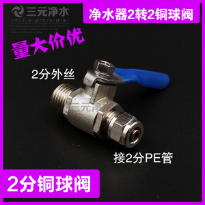 美的凈水機配件全解析 保障凈水品質(zhì)，守護家人健康